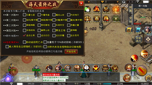 妖颜超变送送送 v1.0.3