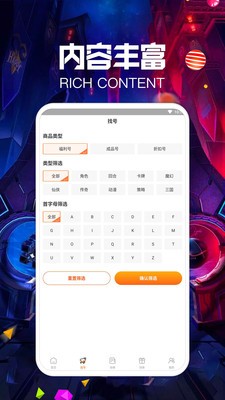 爱力游戏  v1.0