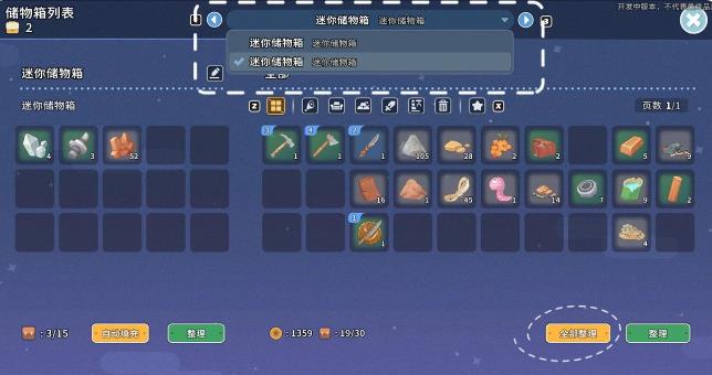 沙石镇时光中文版