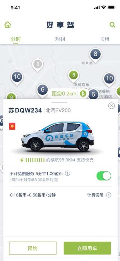 宿州出行app v1.0
