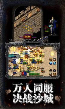 冰原复古传奇手游官方最新版 V1.0 v3.2.3