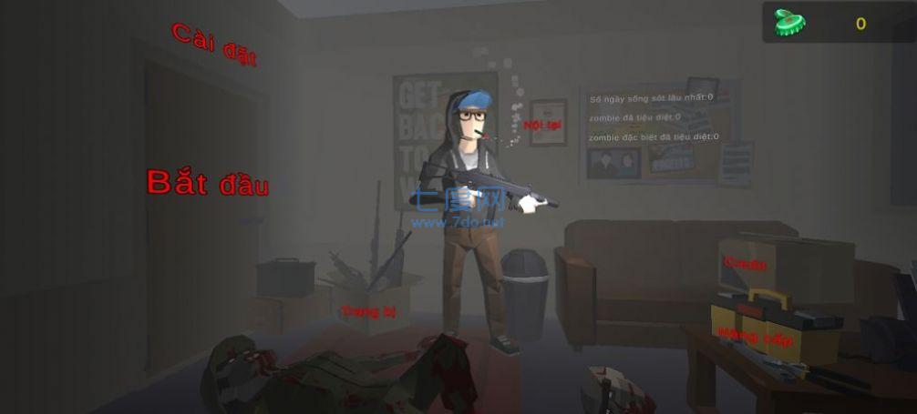 我将存活下来游戏 v1.0