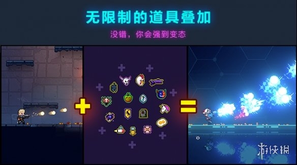 霓虹深渊手机版 v2.5.5