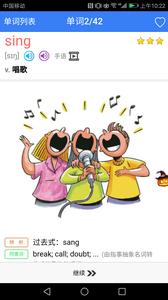 初中英语单词七年级  v1.02