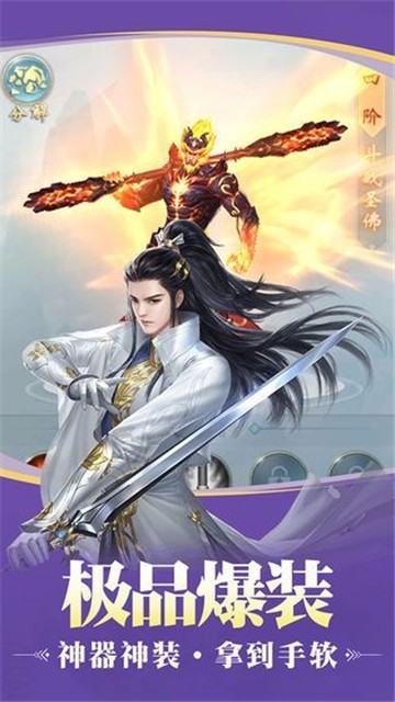 封灵师传奇 2020-07-01 13:31