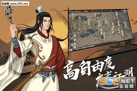 汉家江湖周年庆版 v2.8.0