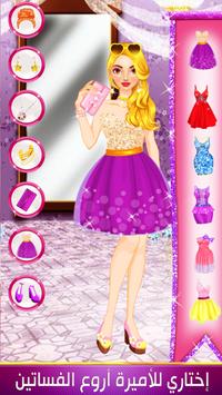 女孩化妆和装扮游戏