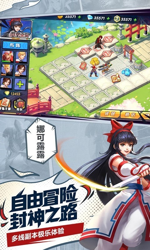 拳魂觉醒官方版  v49.8