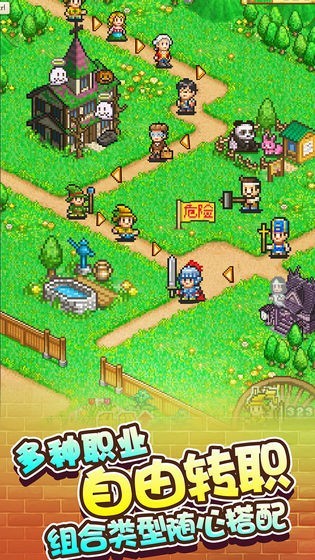 冒险迷宫村汉化版 v2.2.6