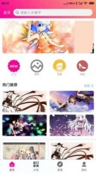 优女库 v3.0.5