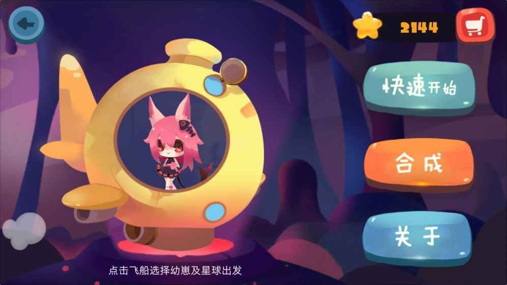 养不大手机游戏最新正版下载  v5.1.2