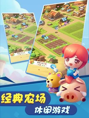 全民大丰收 2023最新版 v3.0.5