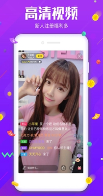 夜嗨交友.jpg
