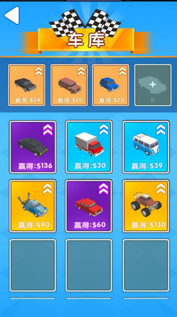 闪电战车梦幻升级安卓手机版  v3.3.3