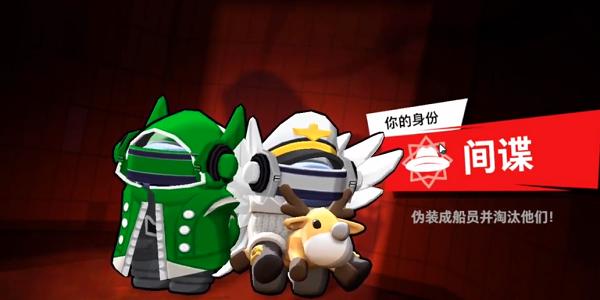 太空杀全神乱斗  v1.23.24.2