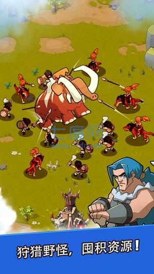 野蛮时代无限钻石破解版