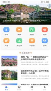 必奕威峰助手  v1.0.1