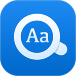 欧路词典苹果版