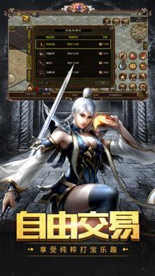 复古传世热血战歌 v1.0