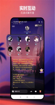 爆音交友.jpg