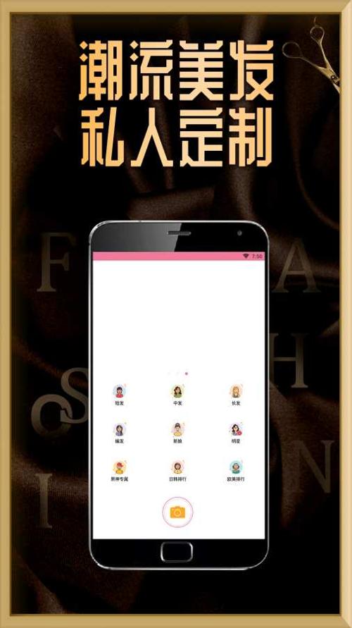 更美发型图 更美发型图