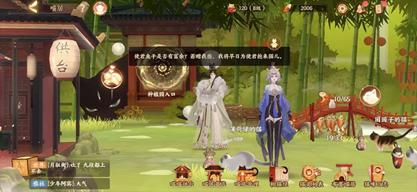 忘川风华录官网版