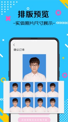 自拍最美证件照 2020-10-10 10:09