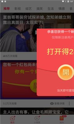 子书点看下载最新版APP  v4.5.3