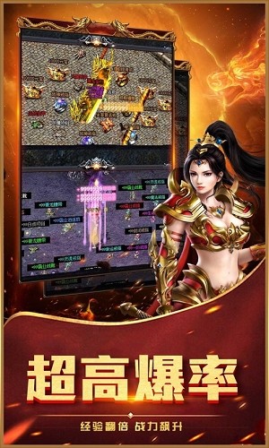 9377奇奇猴冰雪打金 2024-06-25 15:08