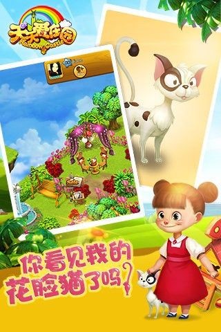 天天庄园 2020-01-07 11:10