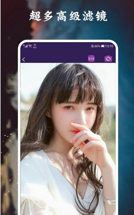 脸萌相机 v1.1