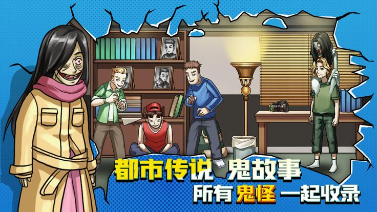 谁是僵尸密室大逃脱  V 1.0