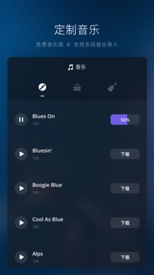 VN视频剪辑  v2.1.2