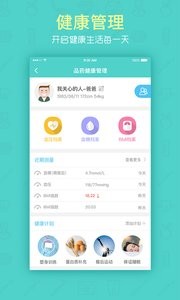 大众品药截图0