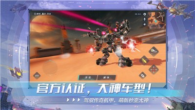 重装上阵国际服完整版  v0.100.352