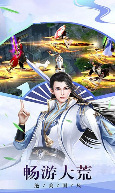 风之谷之破晓奇兵手游官方最新版  v5.4.1