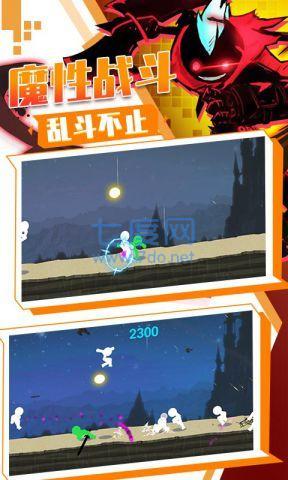 火柴人传奇无限钻石版 v1.6.3