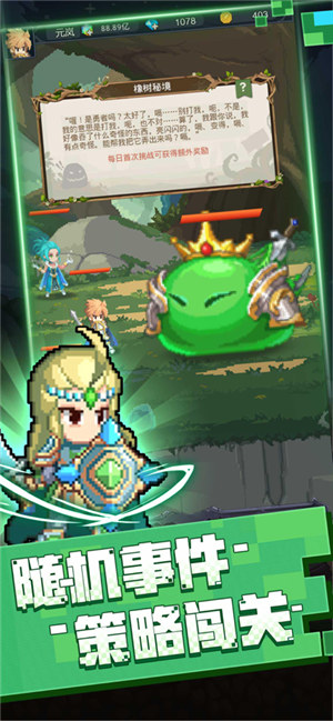 元素勇者解锁版下载