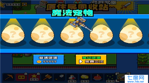 荒岛求生模拟器截图1