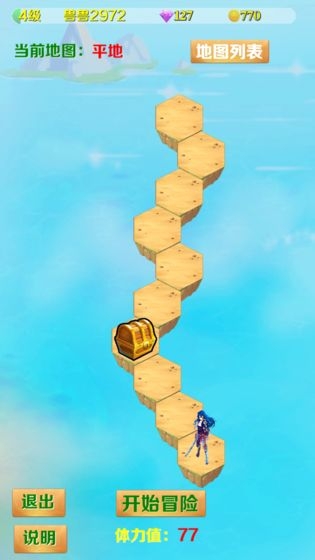 妖兽归来 v2.3 安卓版