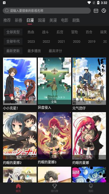 叽哩叽哩  v2.0