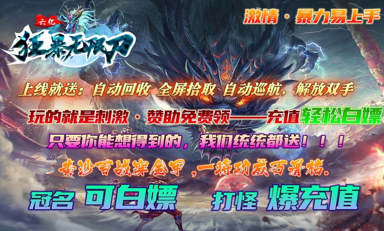 六亿狂暴无限刀 2023-05-06 16:29