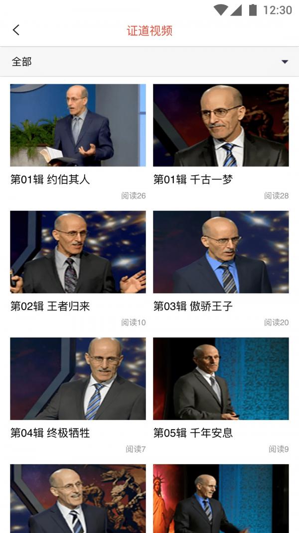 奇妙真相 v2.1.0