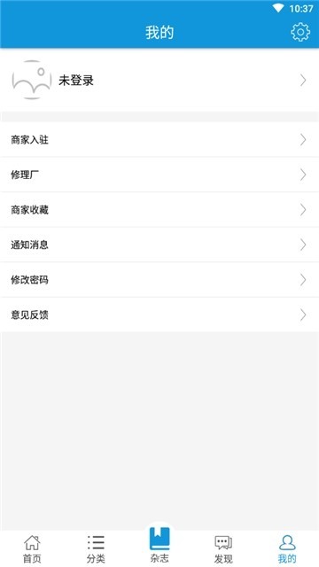 中原汽配截图0