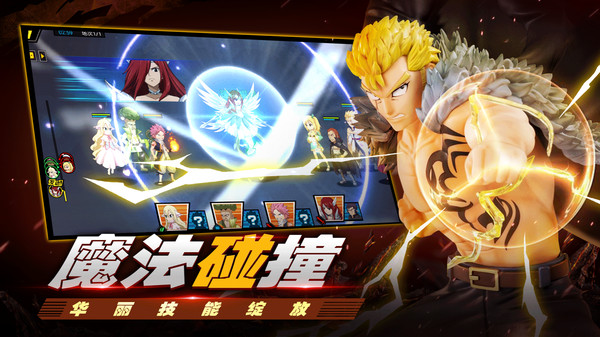 妖尾魔导传奇手游官方最新版 