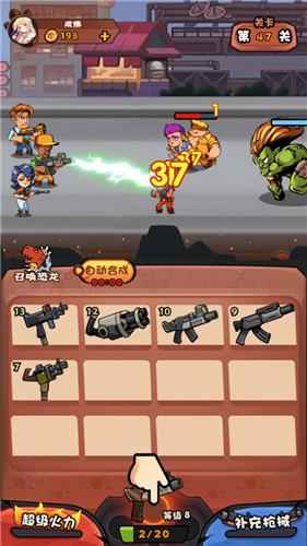 快打恐龙 v1.003