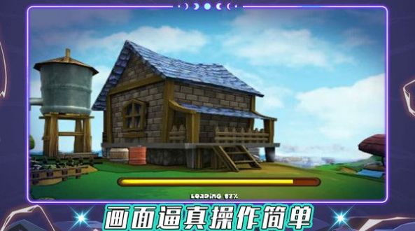 我是飞行大师 v1.0.3