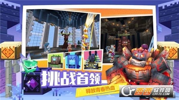 奶块华为手机专属版 v1.4.2.2最新版