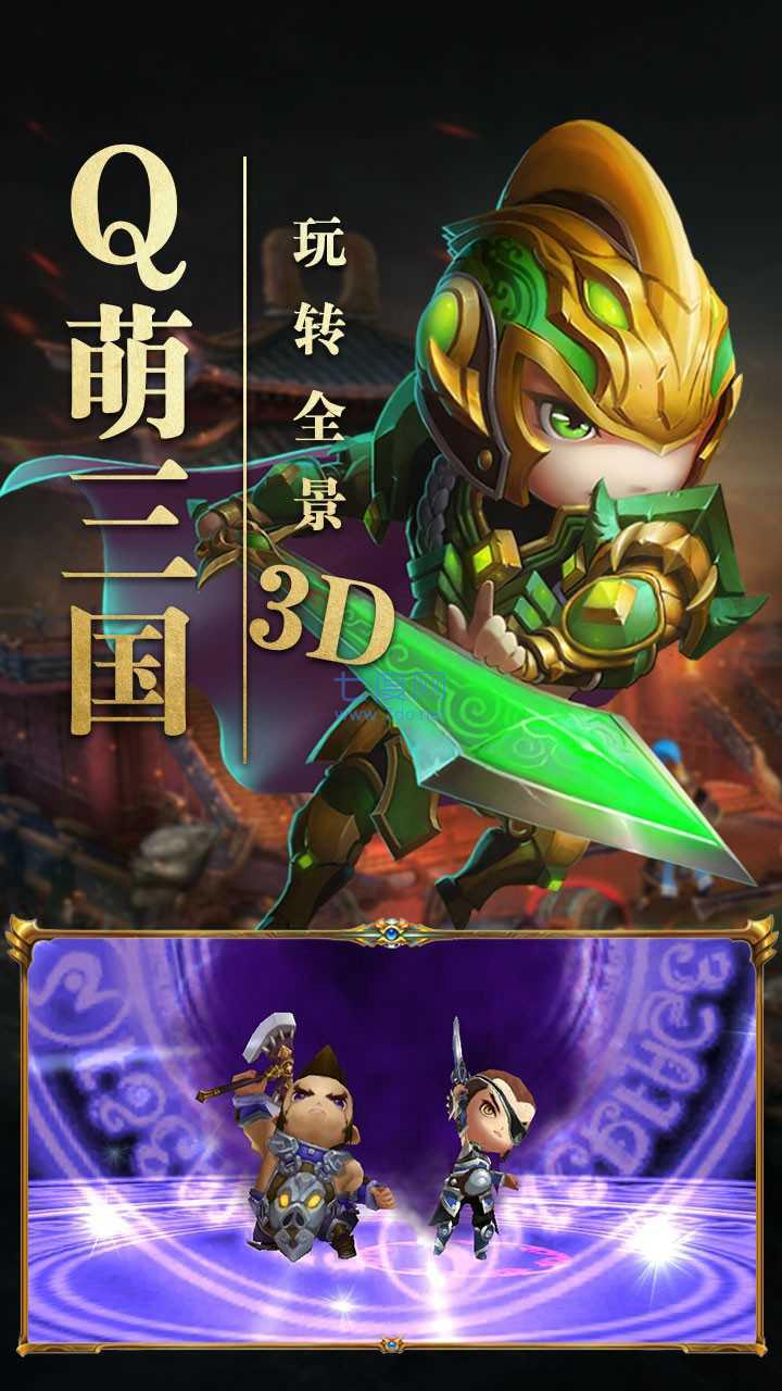 霸王的大陆 v3.2.9