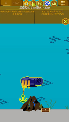 水下蒸汽工程师 v1.7.7